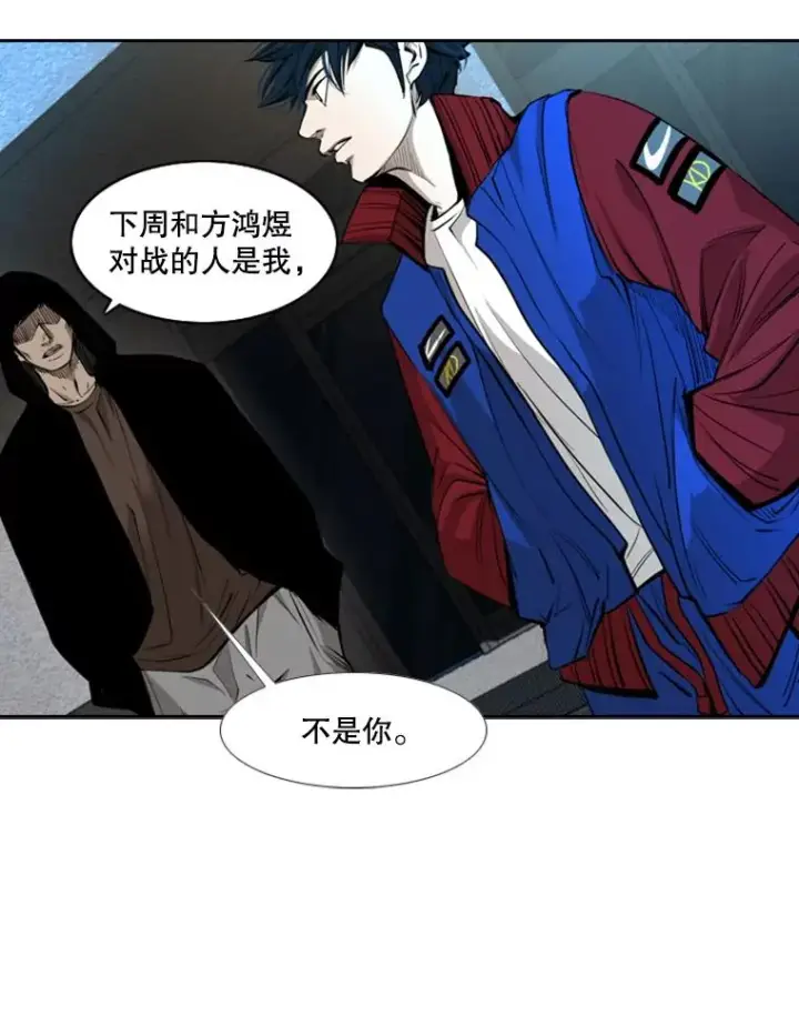 《鲨鱼》163.到此结束图80