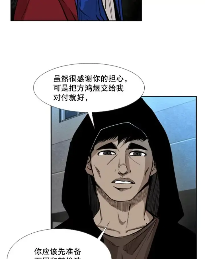 《鲨鱼》163.到此结束图82