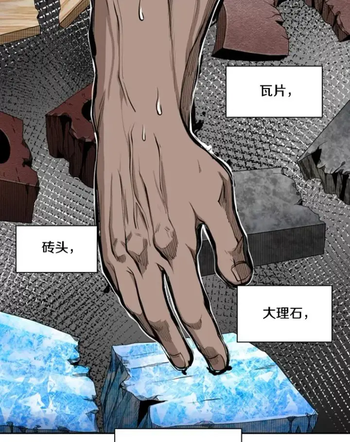 《鲨鱼》163.到此结束图94