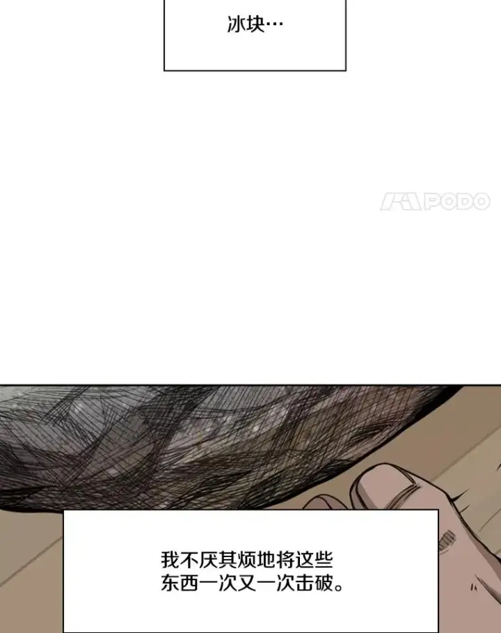 《鲨鱼》163.到此结束图95