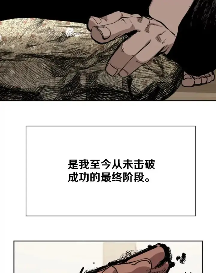 《鲨鱼》163.到此结束图99
