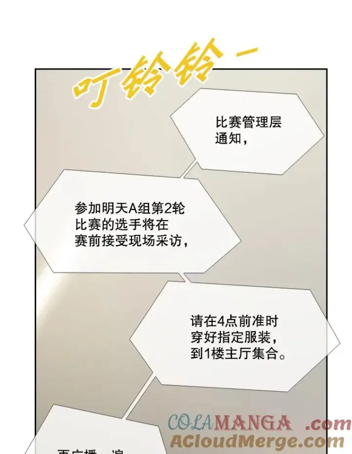 《鲨鱼》164.制定作战计划图101