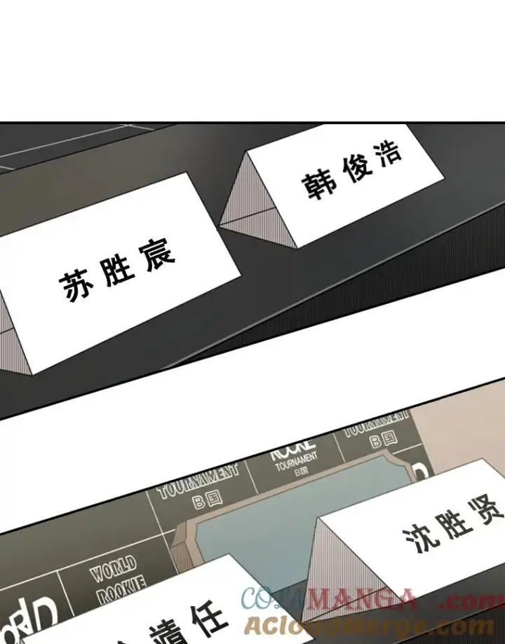 《鲨鱼》164.制定作战计划图105