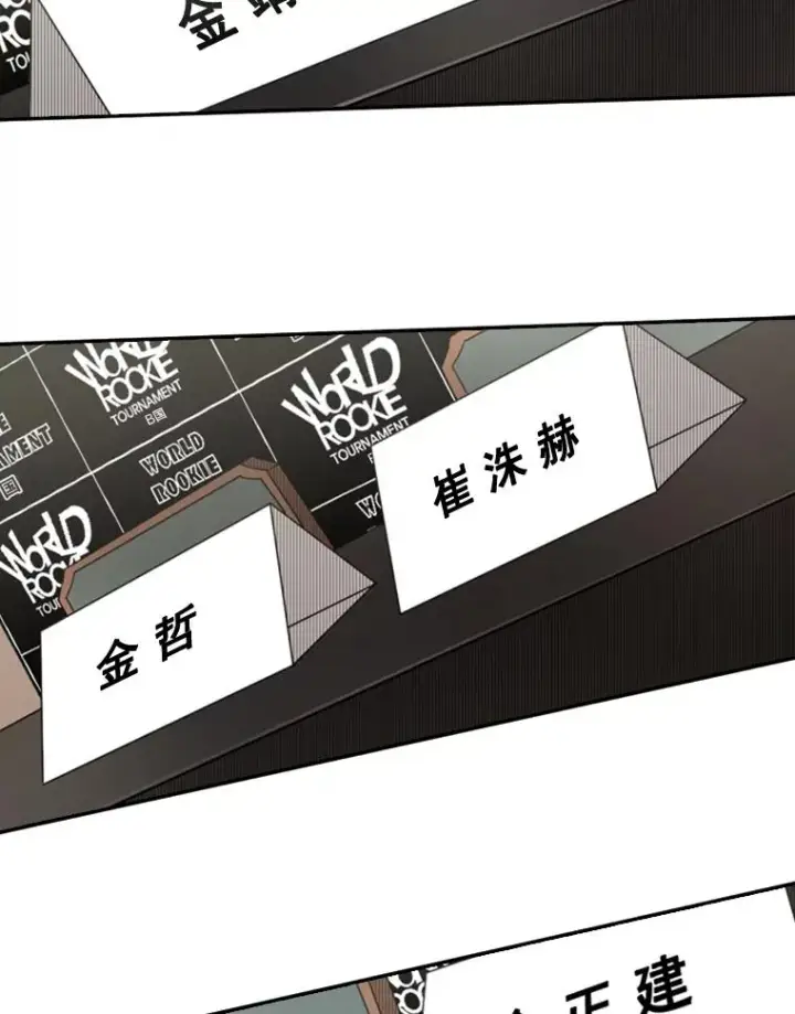 《鲨鱼》164.制定作战计划图106
