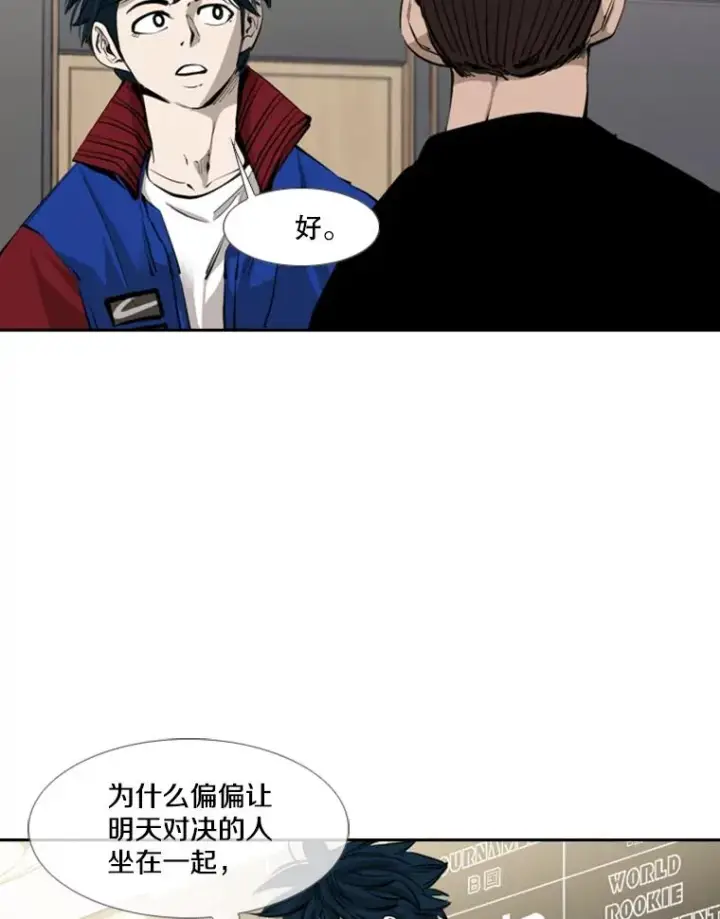《鲨鱼》164.制定作战计划图108