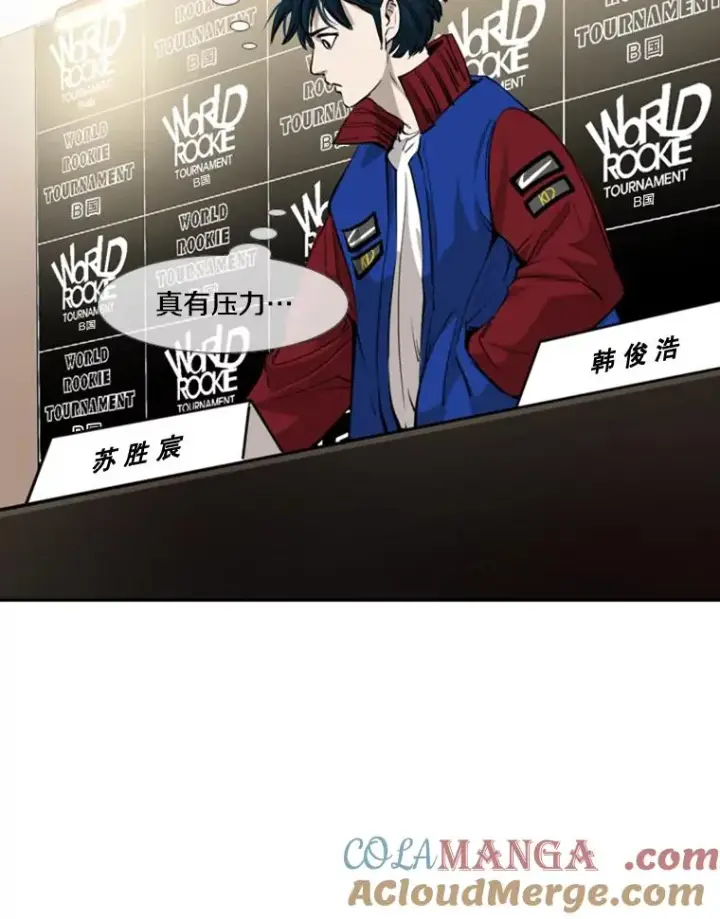 《鲨鱼》164.制定作战计划图109