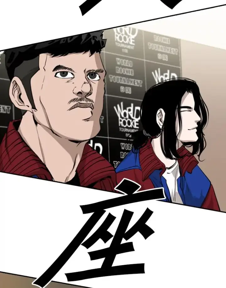 《鲨鱼》164.制定作战计划图111