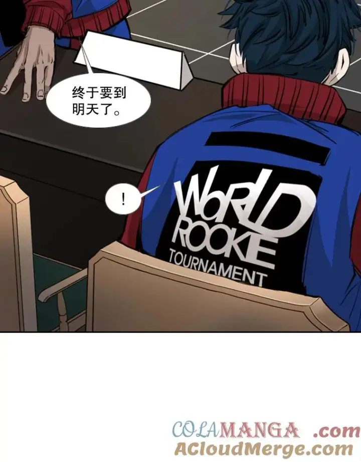《鲨鱼》164.制定作战计划图113