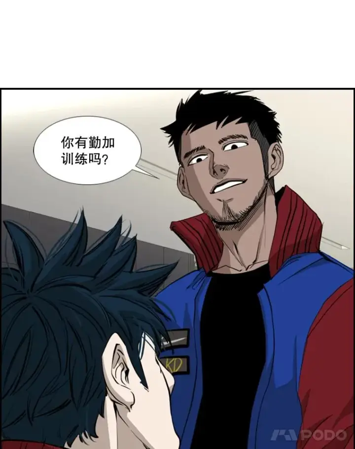 《鲨鱼》164.制定作战计划图114