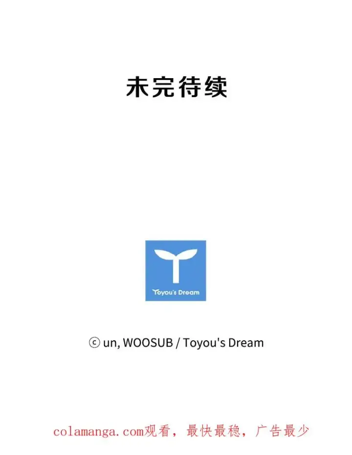 《鲨鱼》164.制定作战计划图118