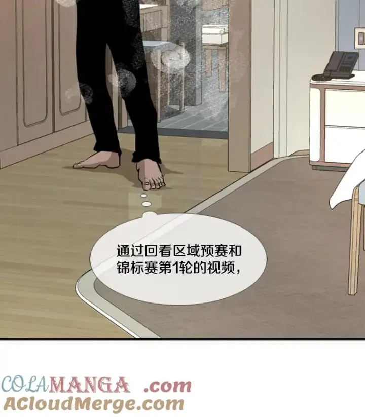 《鲨鱼》164.制定作战计划图13