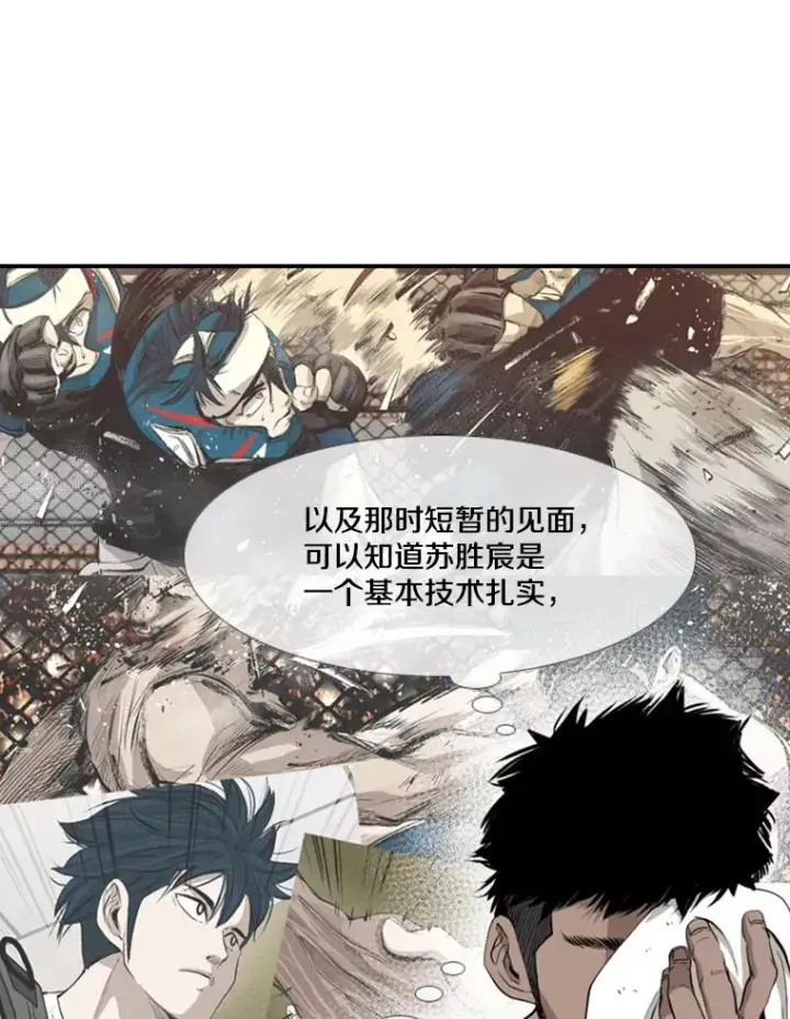 《鲨鱼》164.制定作战计划图14