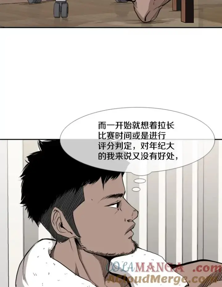 《鲨鱼》164.制定作战计划图17