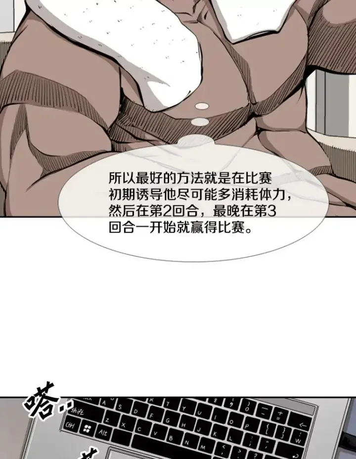 《鲨鱼》164.制定作战计划图18