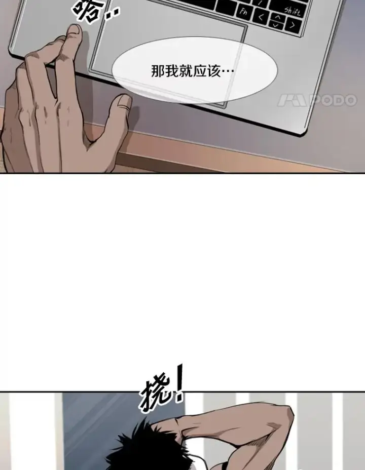 《鲨鱼》164.制定作战计划图19