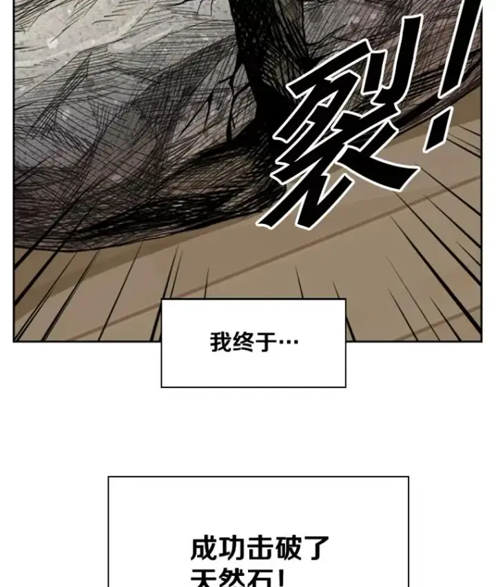 《鲨鱼》164.制定作战计划图2