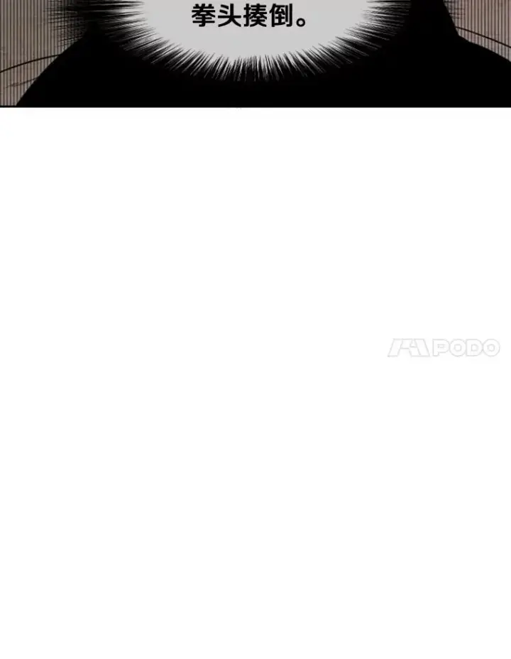 《鲨鱼》164.制定作战计划图22