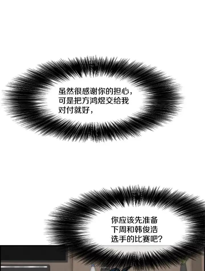 《鲨鱼》164.制定作战计划图28