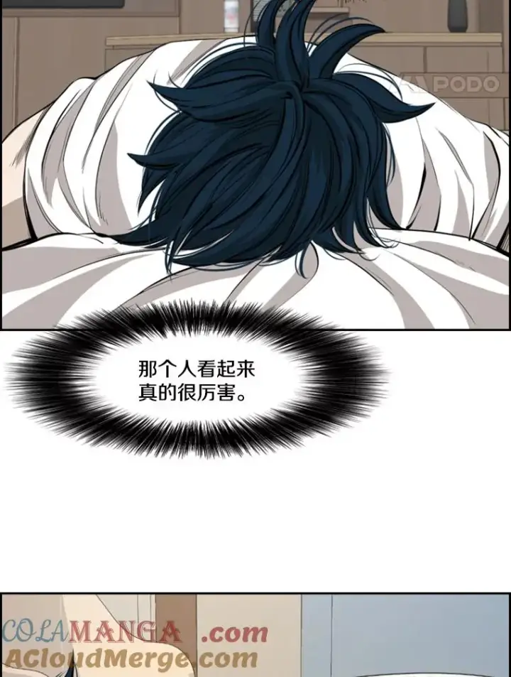 《鲨鱼》164.制定作战计划图29