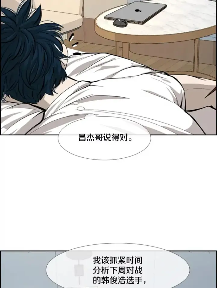 《鲨鱼》164.制定作战计划图30