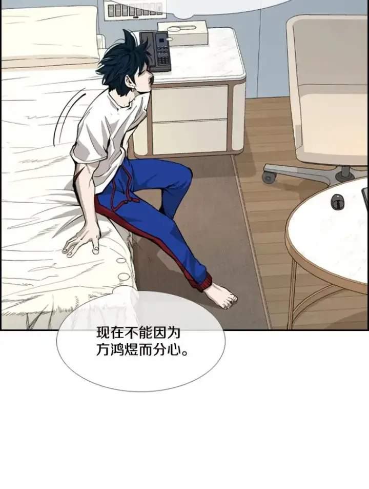 《鲨鱼》164.制定作战计划图31