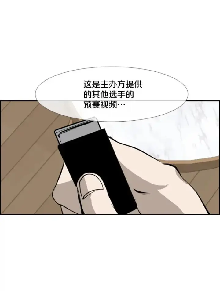 《鲨鱼》164.制定作战计划图34