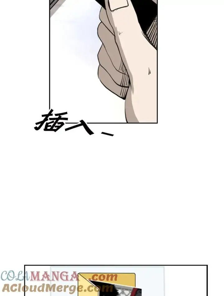 《鲨鱼》164.制定作战计划图37