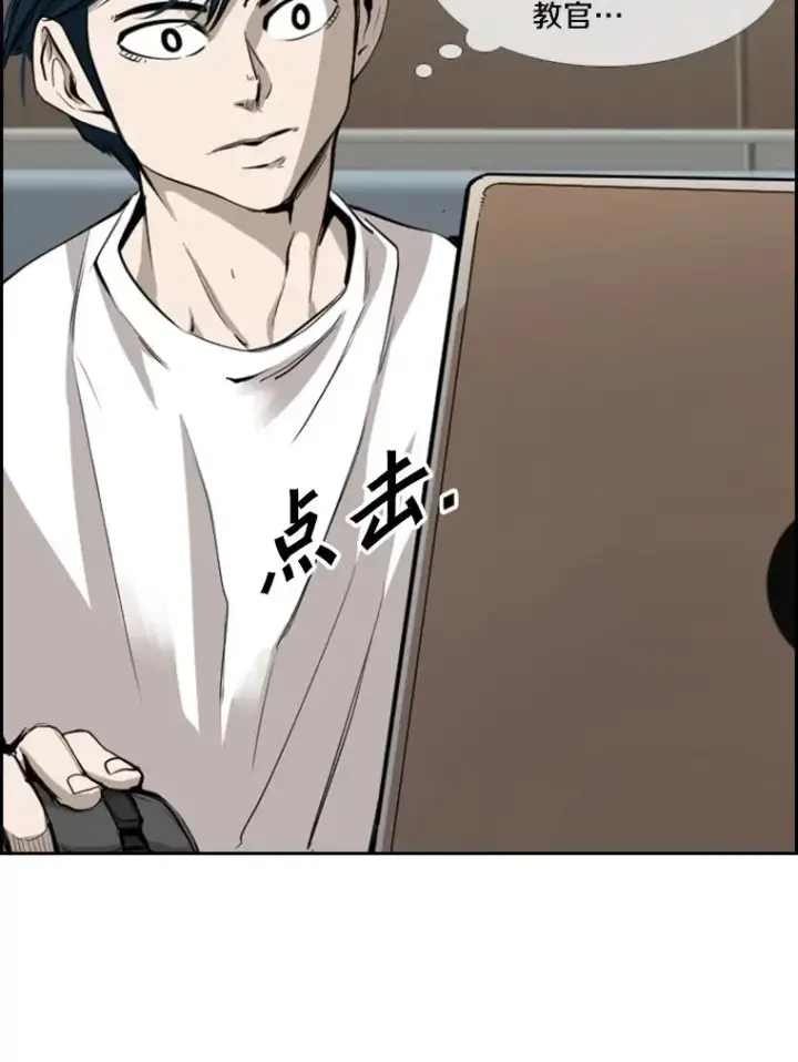《鲨鱼》164.制定作战计划图39