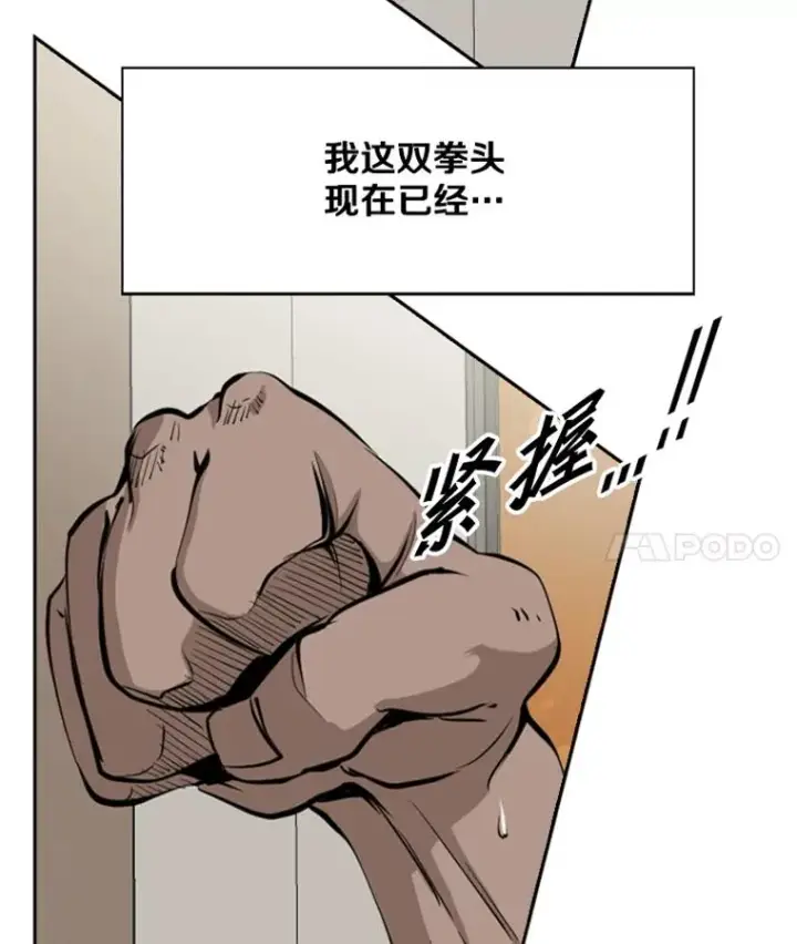 《鲨鱼》164.制定作战计划图4