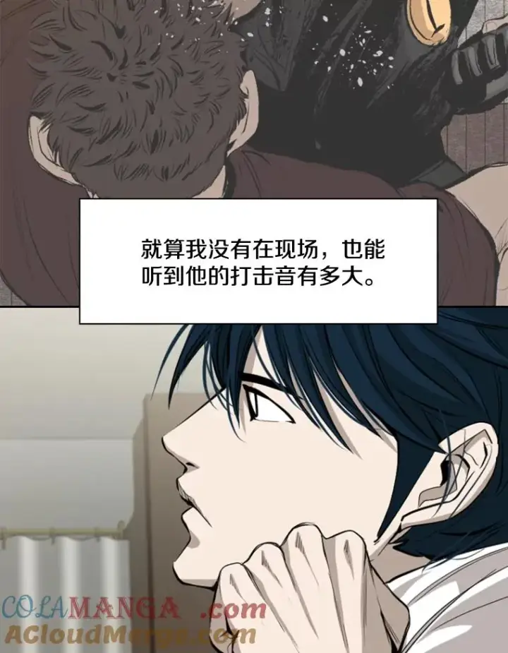 《鲨鱼》164.制定作战计划图41