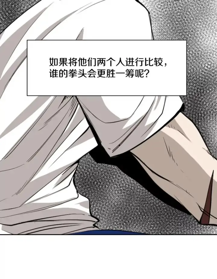 《鲨鱼》164.制定作战计划图47