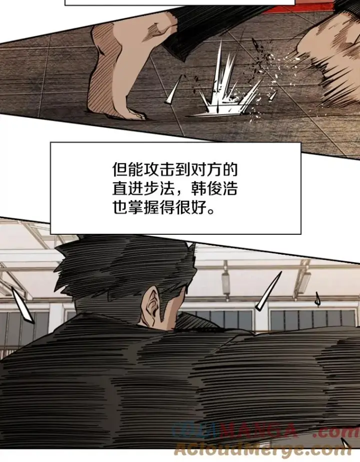 《鲨鱼》164.制定作战计划图49