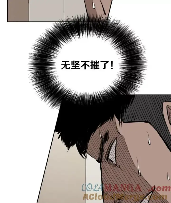 《鲨鱼》164.制定作战计划图5