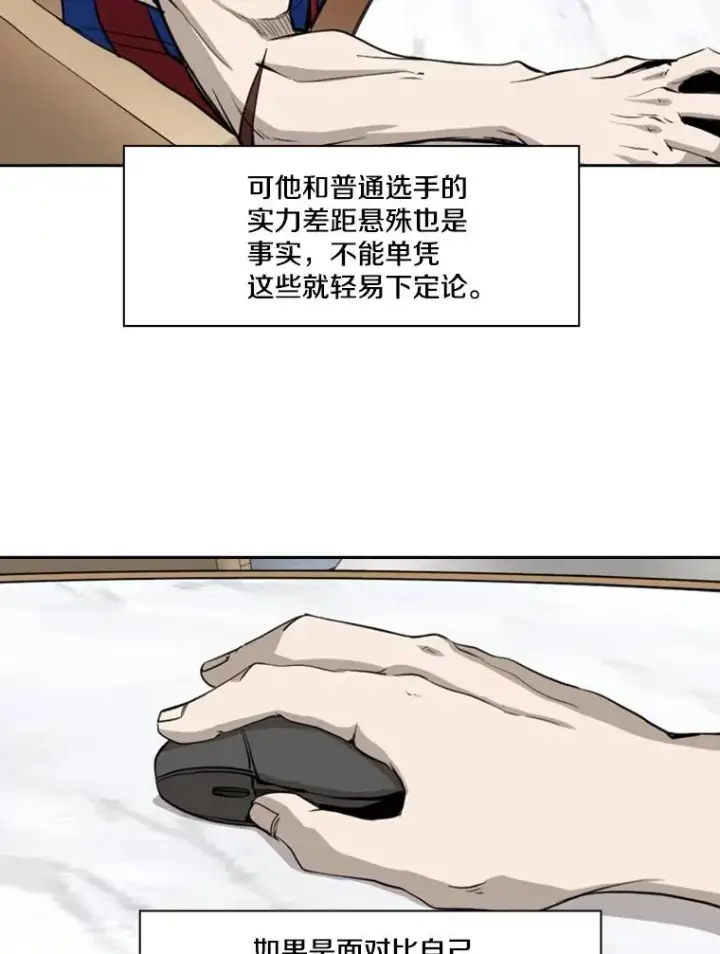 《鲨鱼》164.制定作战计划图51