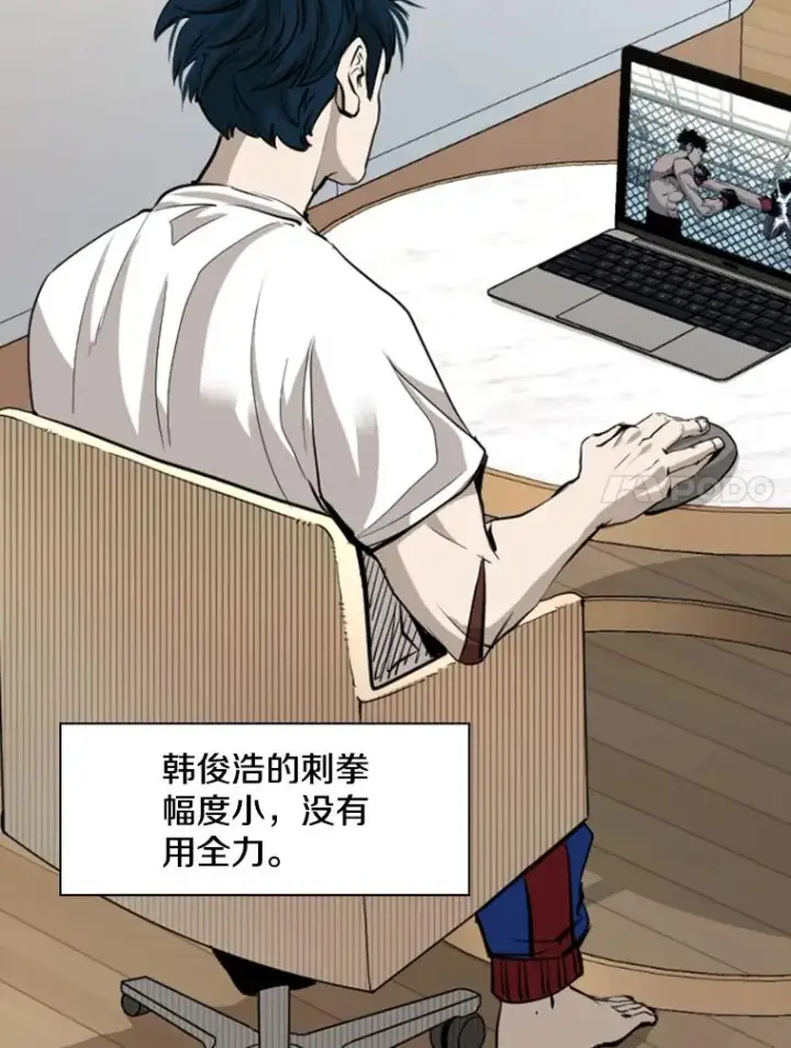 《鲨鱼》164.制定作战计划图58