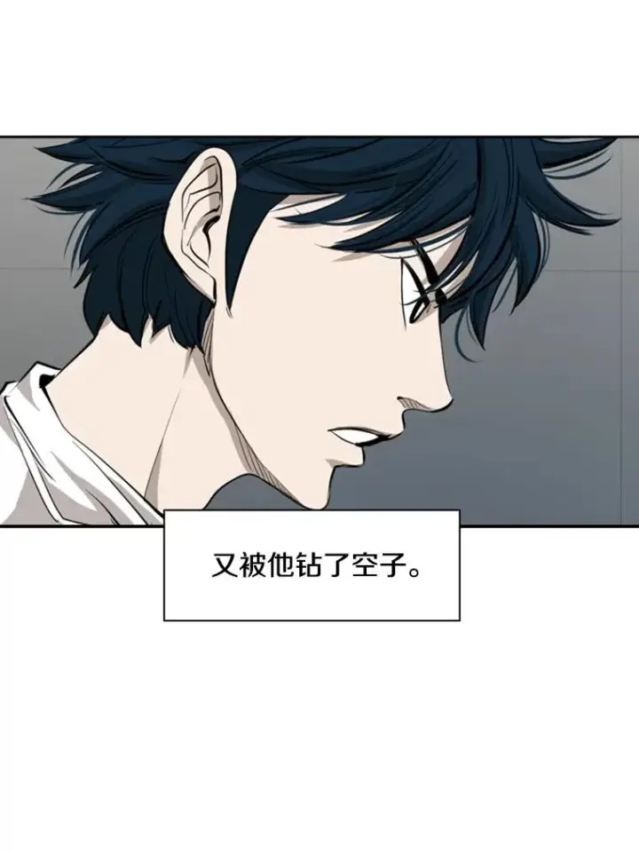 《鲨鱼》164.制定作战计划图60