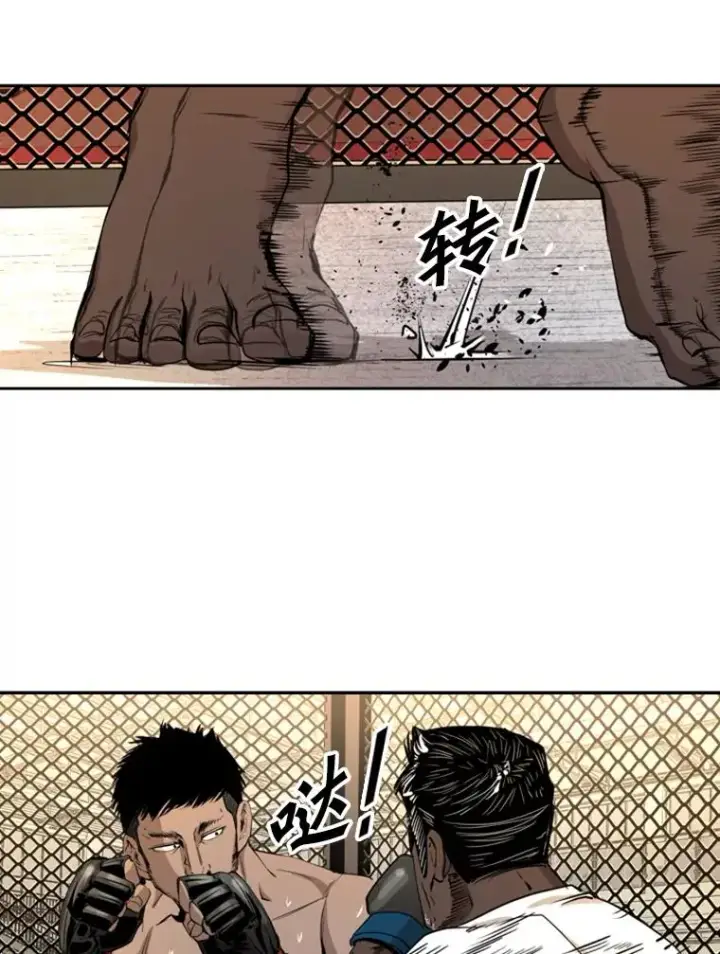 《鲨鱼》164.制定作战计划图63
