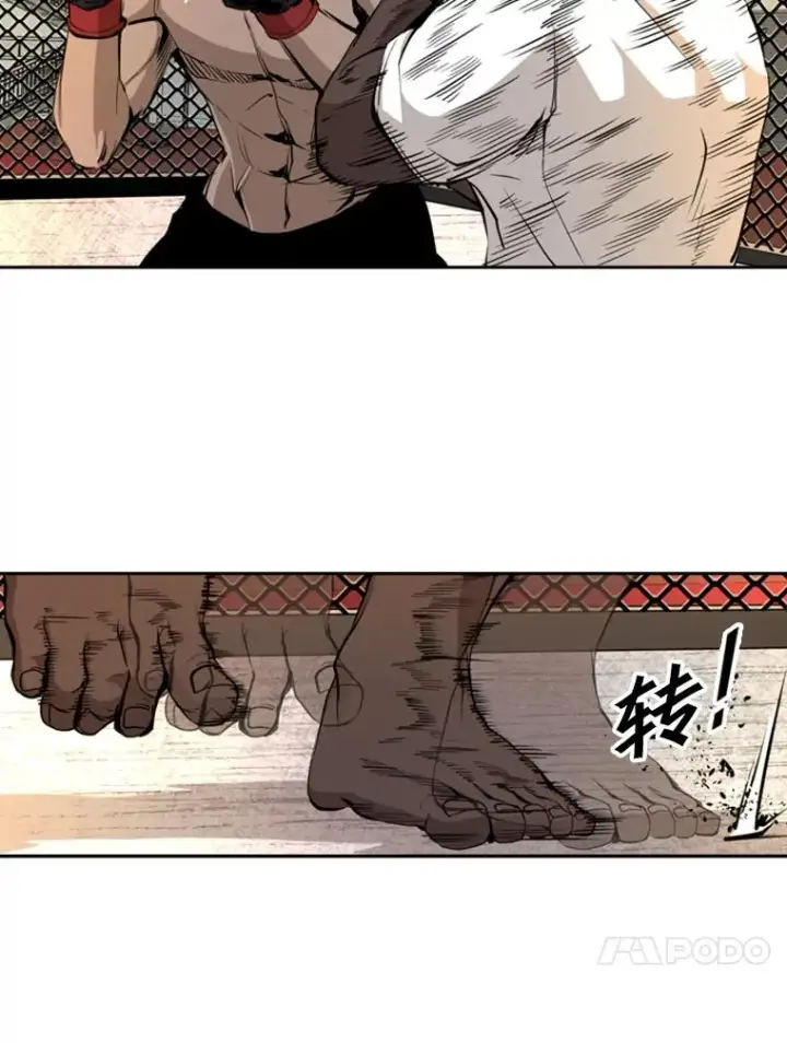 《鲨鱼》164.制定作战计划图64
