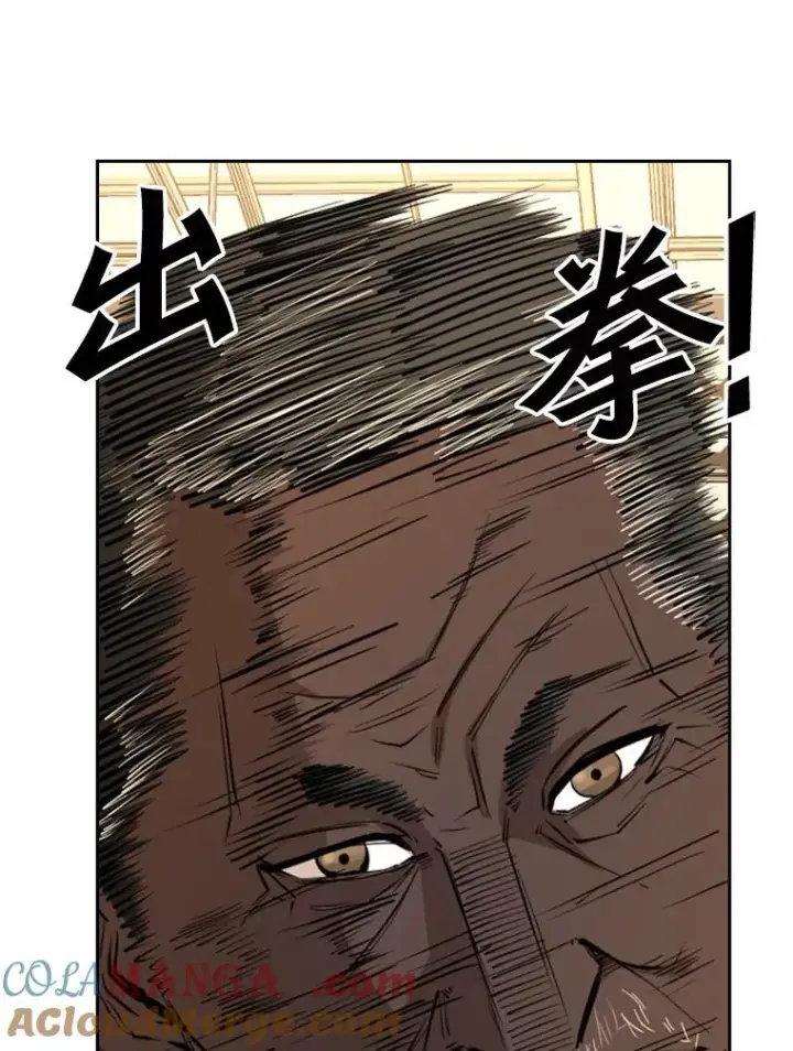 《鲨鱼》164.制定作战计划图65