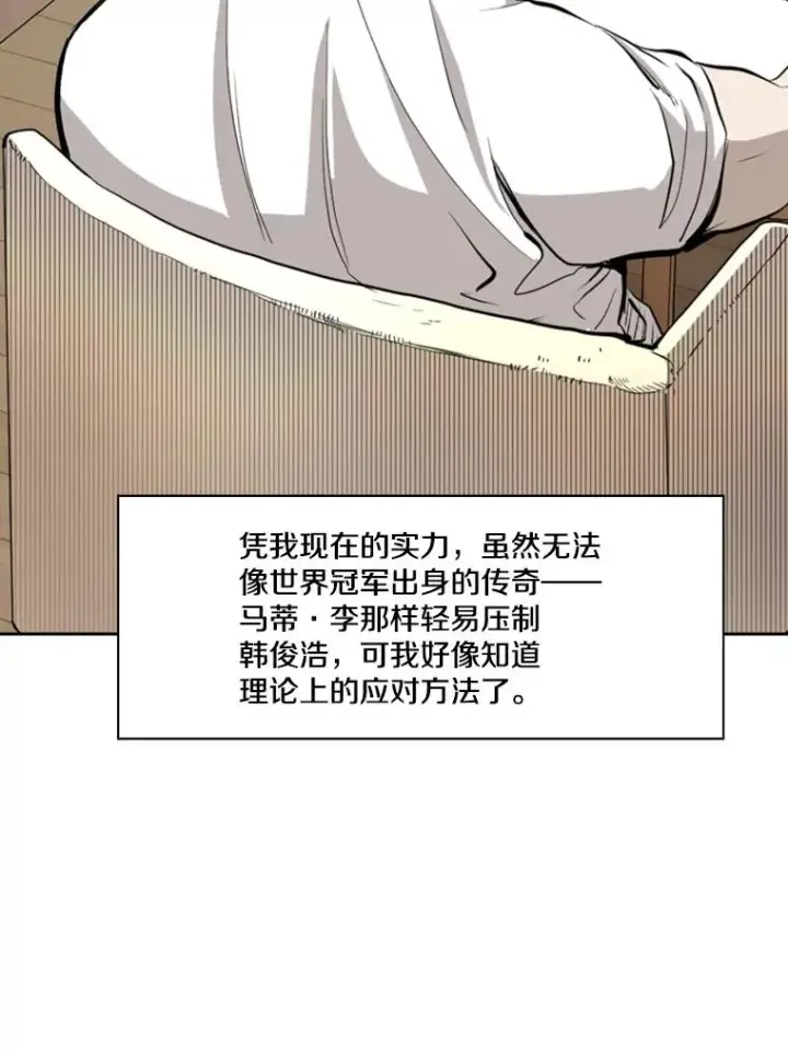 《鲨鱼》164.制定作战计划图80