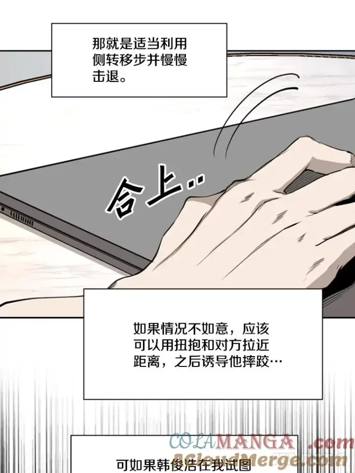 《鲨鱼》164.制定作战计划图81