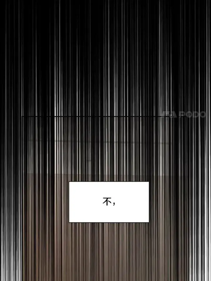 《鲨鱼》164.制定作战计划图87