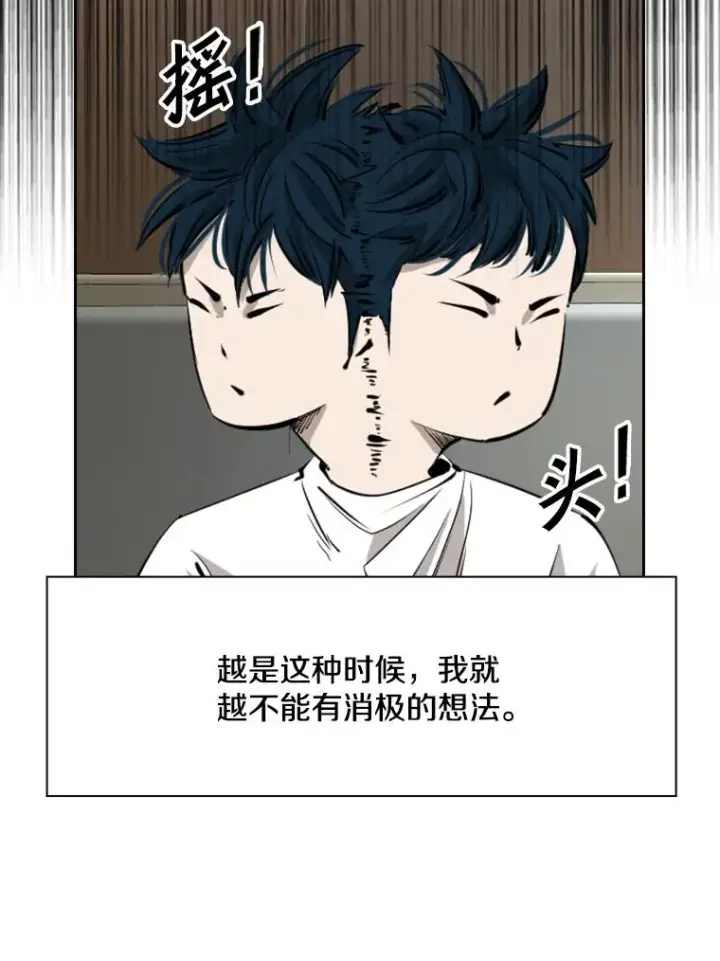 《鲨鱼》164.制定作战计划图88