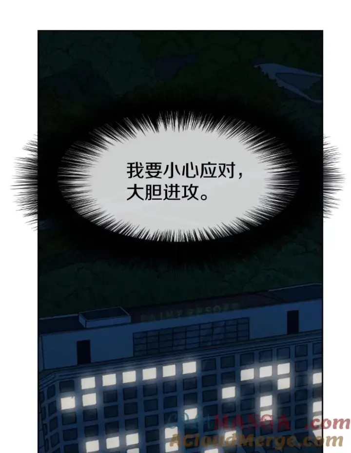 《鲨鱼》164.制定作战计划图89