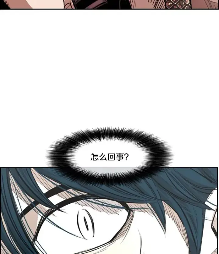 《鲨鱼》165.立不住的人设图104