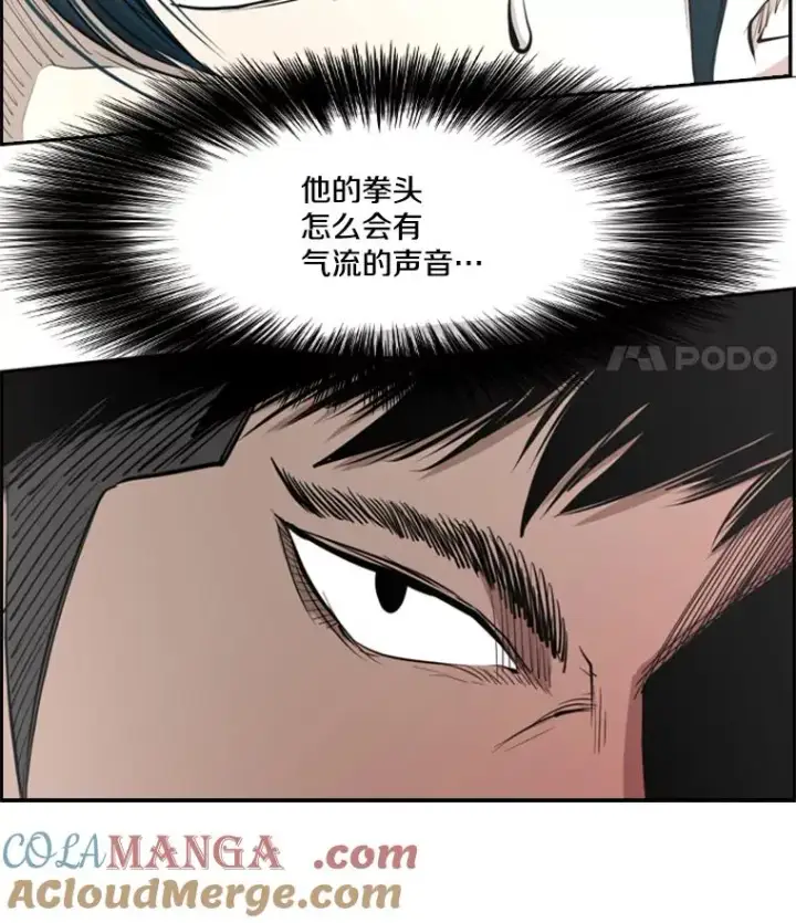 《鲨鱼》165.立不住的人设图105