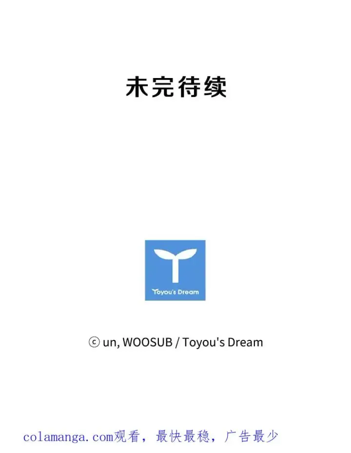 《鲨鱼》165.立不住的人设图106