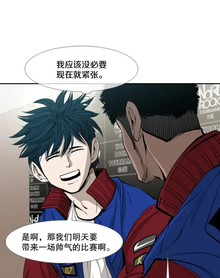 《鲨鱼》165.立不住的人设图12