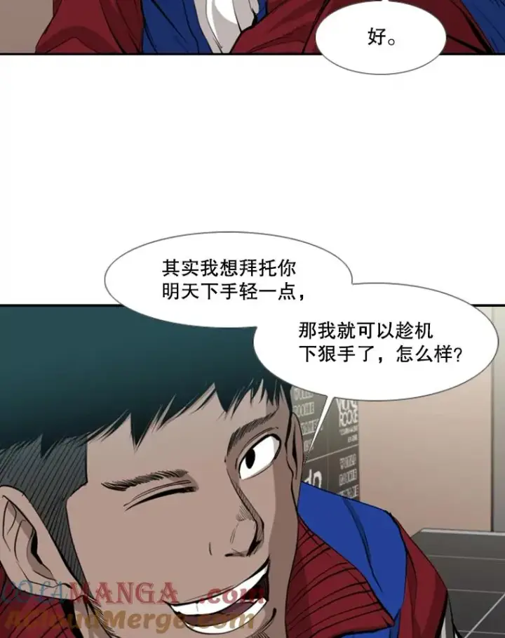 《鲨鱼》165.立不住的人设图13