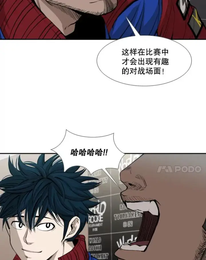 《鲨鱼》165.立不住的人设图14
